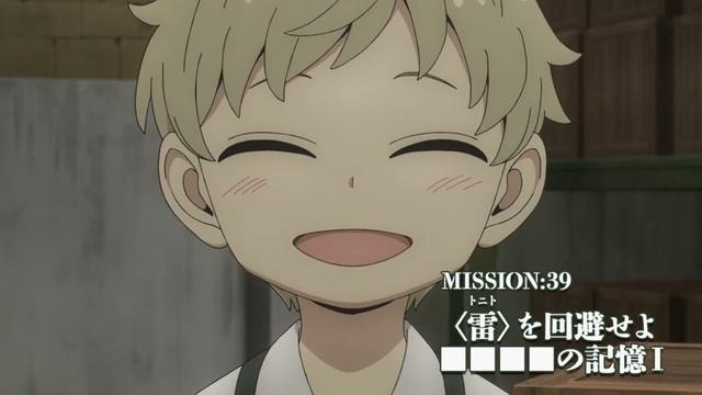 TVアニメ『SPY×FAMILY』Season 3　MISSION:39 「〈雷〉を回避せよ／■■■■の記憶Ⅰ」次回予告