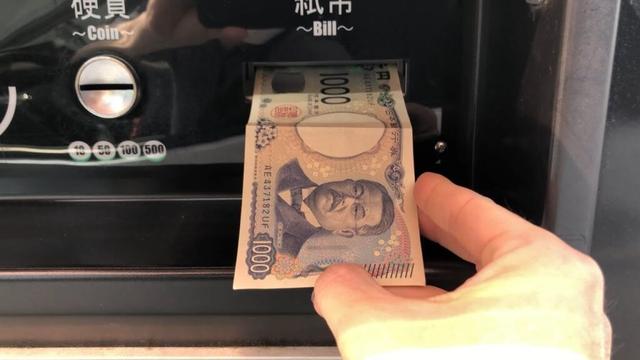 【福島県 郡山市】ENEOS Dr.Driveセルフ郡山喜久田店 / (株)クラシマ セルフ洗車機（新紙幣（F号券）未対応 → 旧紙幣（E号券）で支払い → 洗車機）2025.07