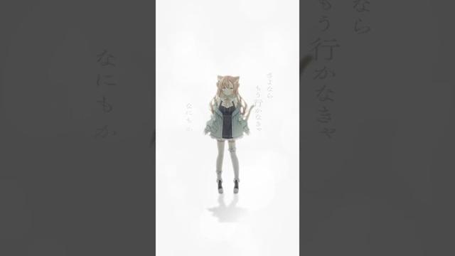 JANE DOE #喫茶乙女のお歌short #cover #早乙女乙葉 #shorts #VTuber #米津玄師 #宇多田ヒカル #チェンソーマン