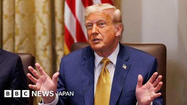 トランプ氏、ブラジルに50％の関税発表　ボルソナロ氏の裁判終結を要求 - BBCニュース