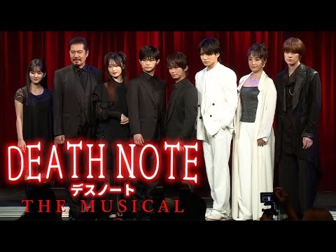 「デスノート THE MUSICAL」2025製作発表　加藤清史郎＆渡邉蒼らが熱唱、三浦宏規は“L座り”も披露！　ミサミサ役の鞘師里保、ツインテールは「大丈夫かな？」