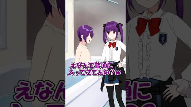 世話焼きすぎる妹  #遠井さん #アニメ #すとぷり