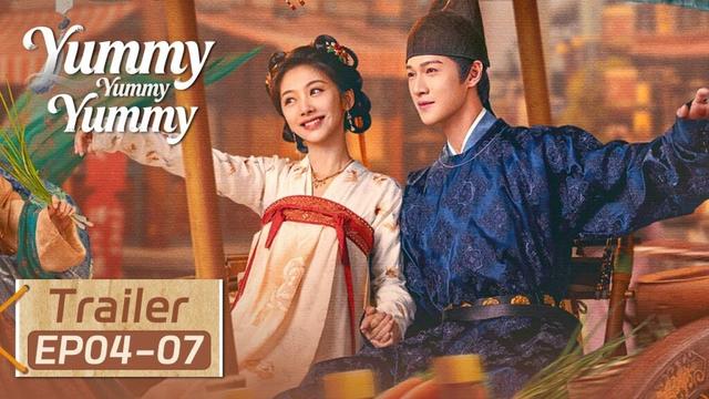 Trailer EP04~07 Yummy Yummy Yummy | 宴遇永安
