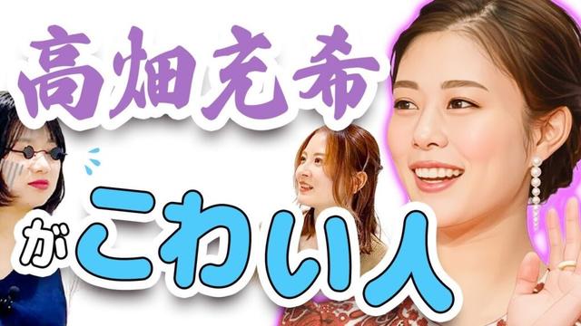 【高畑充希】女優として大成功した理由を考察する　#こんラヂ  #国宝