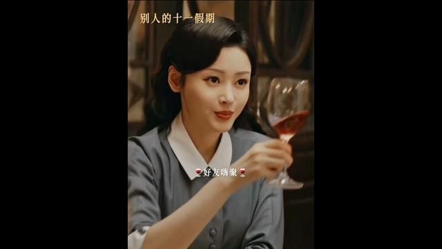 #TheGuardians #cdrama #youku
