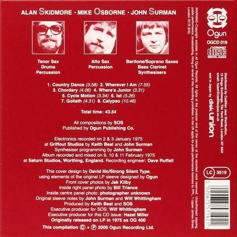 S. O. S. by S. O. S., released on Ogun in 1975