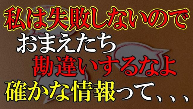 米倉涼子案件、情報元は当局にあり？