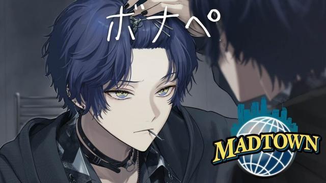 【MADTOWN】ボナペ【小柳ロウ/にじさんじ】