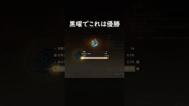 【原神】ただし元チャ、テメーはダメだ #げんしん #genshin #genshinimpact  #hoyocreators #genshinclip #genshinedit #shorts