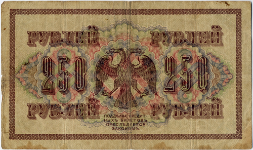 A photo of a currency from the linked website.