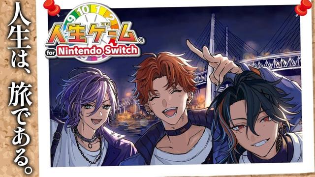 【人生ゲーム】深夜の人生ゲームは格別【魁星/にじさんじ】