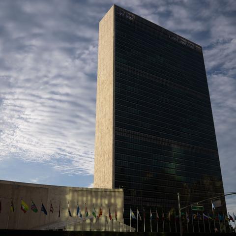 The United Nations building in New York City.