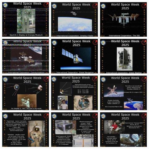3 x 4 grid collage (12 images), of recent SSTV images (spanning from October 3rd, 2025 to October 8th, 2025) from the ISS.