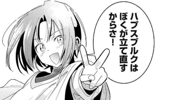 『ハプスブルク家の華麗なる受難』が描く「ヨーロッパの中心で輝き続けた一族」の物語（現代ビジネス編集部） | 現代ビジネス | 講談社