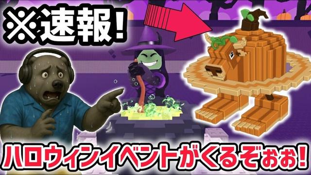 【速報】ブレインロットを盗む最新リーク情報！大型アプデ「ハロウィンイベント」がくる！※さらに秘密のAIモンスターの新情報も判明！【AIモンスター/ロブロックス/ROBLOX】