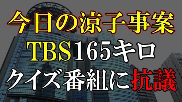 どっちもどっち中居正広現象から学ぶべき