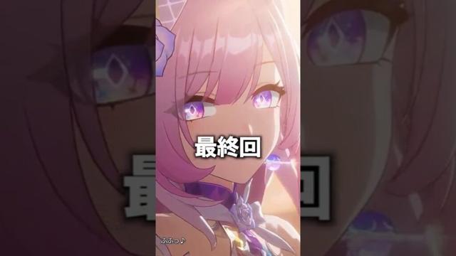 【崩壊スターレイル】６０秒でわかる開拓クエストver3.6　#shorts
