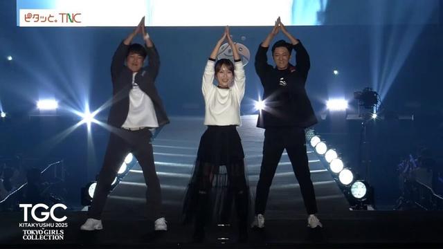 テレビ西日本 STAGE｜TGC 北九州 2025