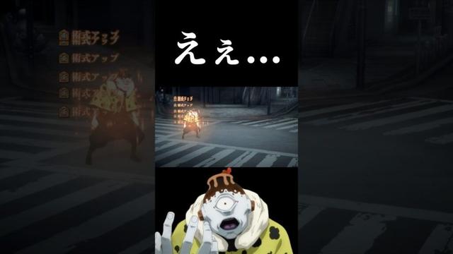 まさかの結末www　#呪術廻戦 #ファントムパレード #ファンパレ #jujutsukaisen
