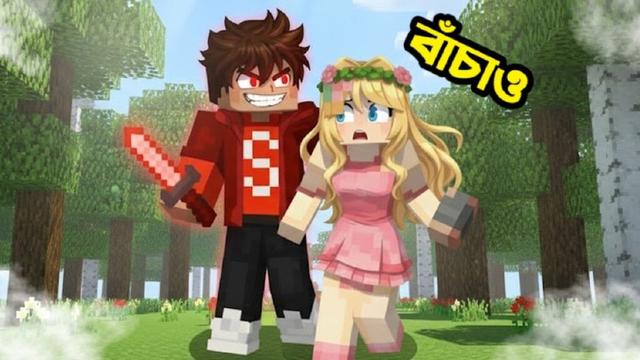 Minecraft এ আমরা Amoung us খেললাম 😁 | Surjo Bhai