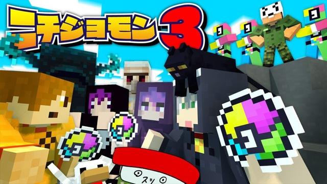 【マインクラフト】仲間の心を取り戻せ、戦えニチジョウモンスター!【日常組】