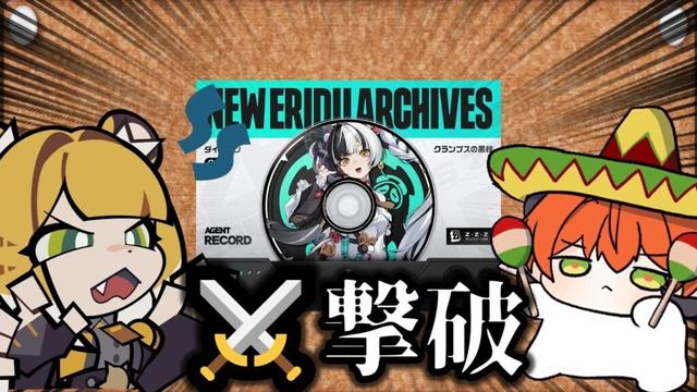 【ゼンゼロ】約1年半でようやくの限定物理撃破実装決定！ 【ZZZ/ゼンレスゾーンゼロ】