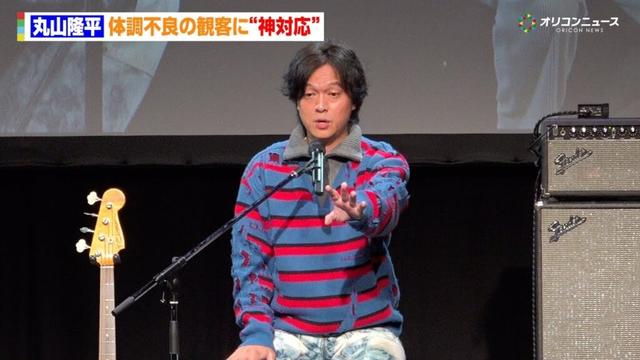 SUPER EIGHT丸山隆平、体調不良続出の観客に“神対応”　突然のハプニングにも機転きかし笑いに「鳥貴族というのがあって」　『FENDER EXPERIENCE 2025』