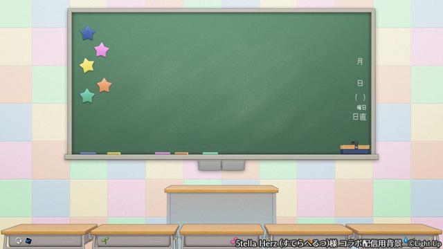 らいとあっぷ！所属アイドルVtuebrグループ「5tella Herz（すてらへるつ）」様のコラボ配信用に制作させて頂いた背景。教室の黒板の前に教卓と５つの学校机が配置されている。