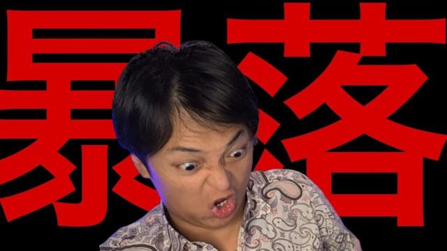 仮想通貨や米国株が大暴落！ビットコインバブル崩壊?!