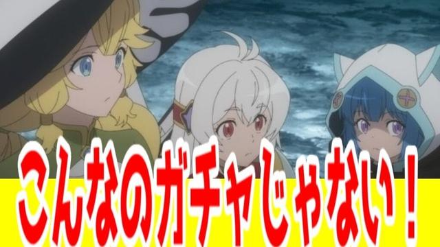 【無限ガチャ2話】こんなの「ガチャ」じゃない！【信じていた仲間達にダンジョン奥地で殺されかけたがギフト『無限ガチャ』でレベル9999の仲間達を手に入れて元パーティーメンバーと世界に復讐＆『ざまぁ！』し