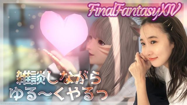 極アルシュ君いってみるぞぉ！(XIV)YURIELILUK
