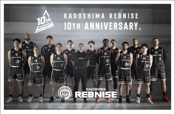 オリジナル フレーム切手 「KAGOSHIMA REBNISE 10TH ANNIVERSARY.」発売のお知らせ