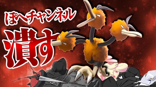 ドードリオの逆襲【ポケモンSV】【ゆっくり実況】