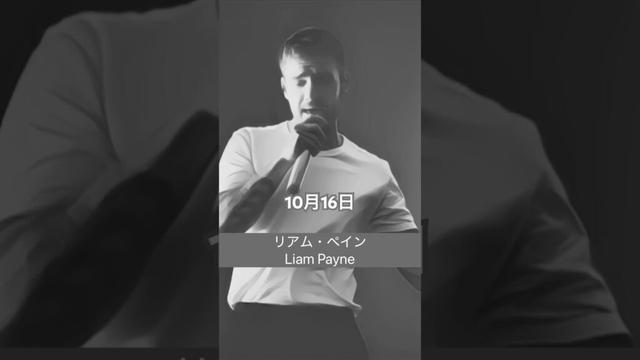 Liam Payne #Shorts リアム・ペイン One Direction