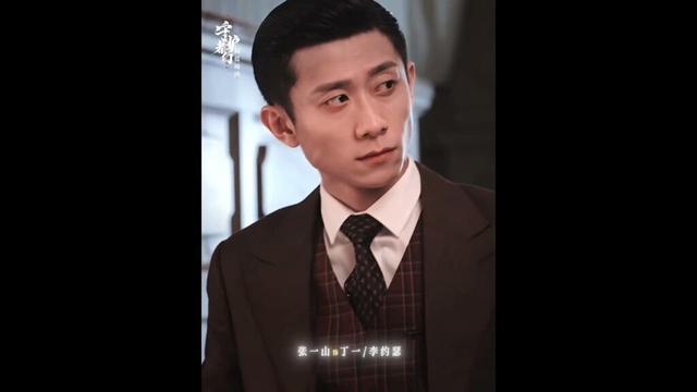 #TheGuardians #cdrama #youku