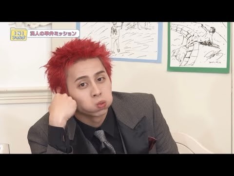 西の早弁が大胆#ini #西洸人