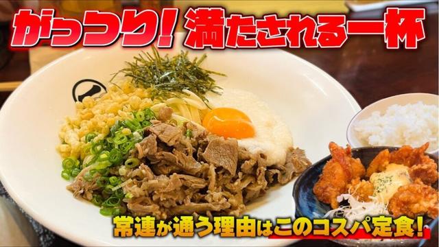 岡山県の並盛りで腹パンになるコスパランチが最高すぎた✨