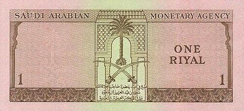 A photo of a currency from the linked website.