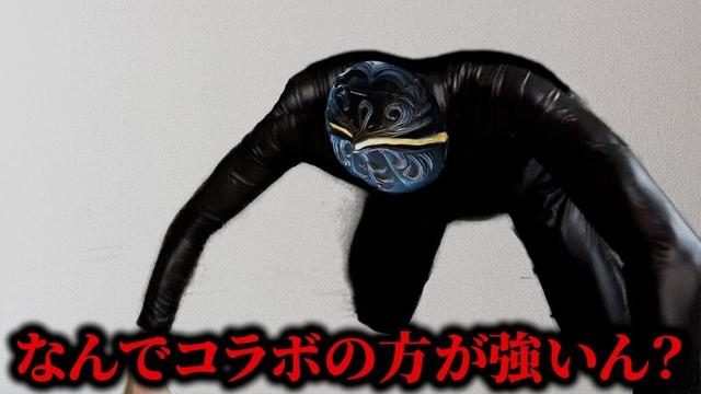 異世界から来たモンスター