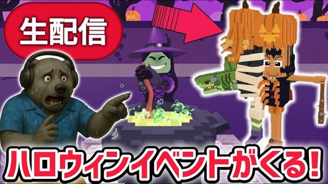 【アプデ】ブレインロットを盗むアプデ待ち生放送！「ハロウィンイベント」や激レアAIモンスター「ラ・スプーキー・グランデ」がくる！【AIモンスター/ロブロックス/ROBLOX】