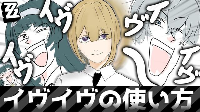【ゼンゼロ】イヴリンについての解説ぅ～～！！【ゼンレスゾーンゼロ/ZZZ】