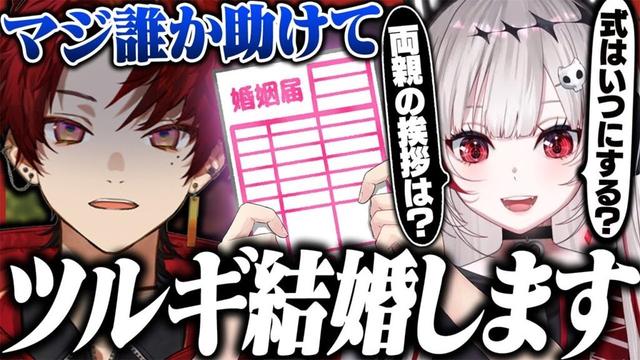 出会いを求めるツルギが相席屋でマッチングしてみた結果【MadTown GTA2】