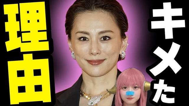 米倉涼子 家宅捜索 で 逮捕か！ 違法薬物 使用 に落ちた 理由 ！ 彼氏 も逃亡中！