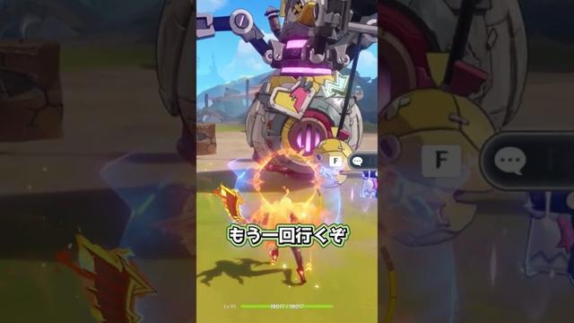 【原神】ボコボコダック戦のBGMっていいよね #原神 #原神ショート #genshinimpact #げんしん