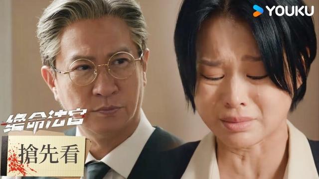 【搶先看】EP14 唐萱痛失愛人，探尋真相質問秦譽 | 絕命法官 Justice is Mine | 張家輝/胡杏兒/曾舜晞 | 優酷台灣 YOUKU TAIWAN