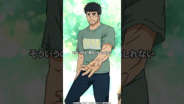 「孤独…これこそがソロキャンプの最大の楽しみであり、最大の壁とも言えるだろう」