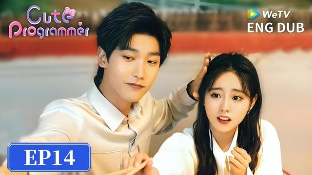 ENG DUB【Cute Programmer 程序员那么可爱】EP14 | My Programmer Boss Found My Bug 🖥️😳 | WeTV