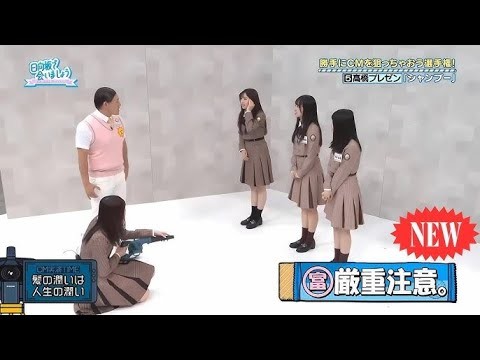 【日向坂46】「日向坂で会いましょう」ひらがな推し 2025 EP 15