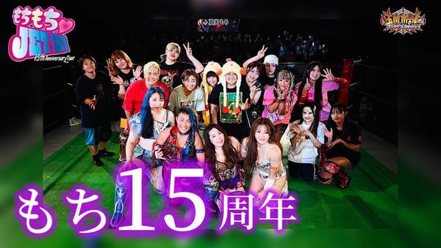 夏実もちプロレスデビュー15周年興行～もちもち♡JET SKY  2025.10.11 新宿FACE【玉川ボールのスリーカウントは叩かせない！】