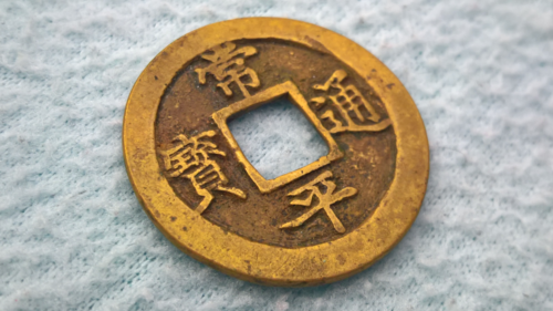 A photo of a currency from the linked website.